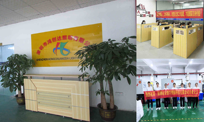 Trung Quốc Shenzhen Hongchuangda Lighting Co., Ltd.
